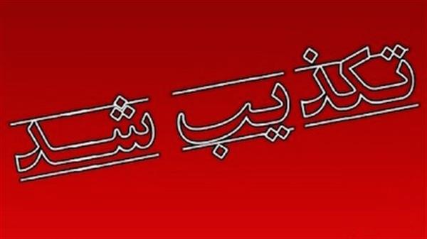 پلیس:ناآرامی در گناوه و دشتستان رخ نداده است