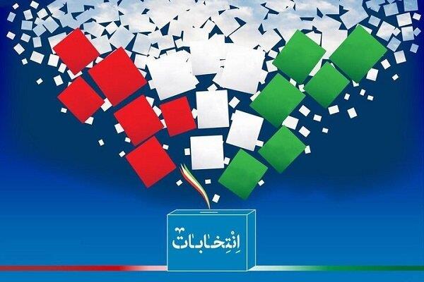 لیست کامل اسامی داوطلبان مجلس شورای اسلامی در استان بوشهر