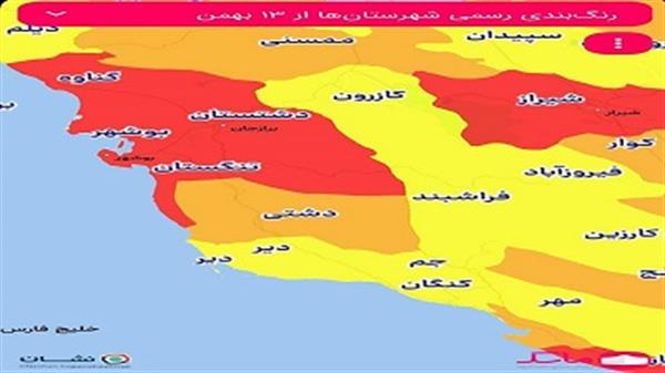 مراجعه بیماران کرونایی به بیمارستان گناوه افزایش یافت