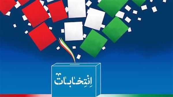 آغاز تبلیغات نامزدهای انتخابات شورای شهر و روستا از فردا/ قانون رعایت شود