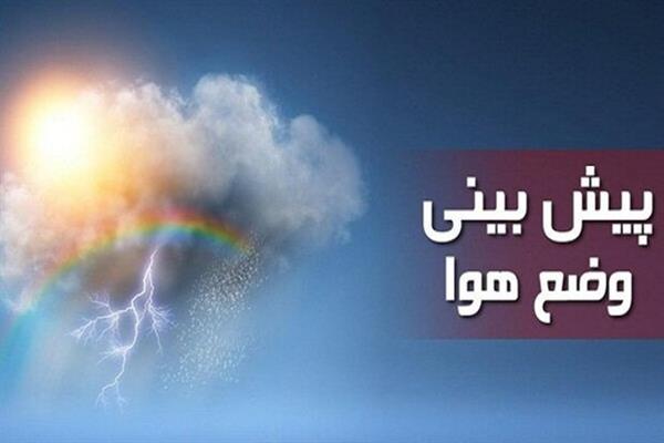 دریا در استان بوشهر متلاطم است/ افزایش رطوبت و شرجی