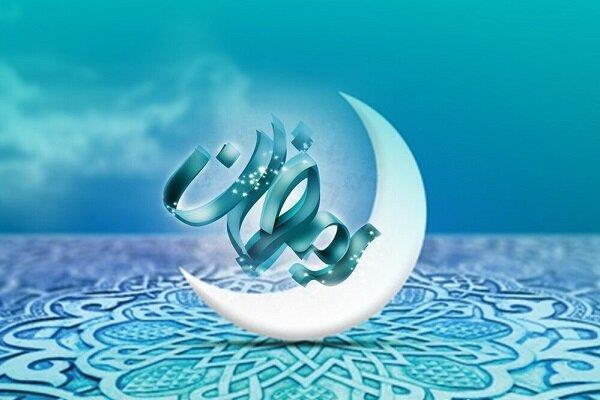 حرمت ماه مبارک رمضان حفظ شود