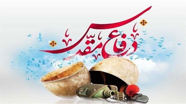 چهلمین سالگرد دفاع مقدس با برگزاری دو هزار برنامه در بوشهر گرامی داشته می‌شود