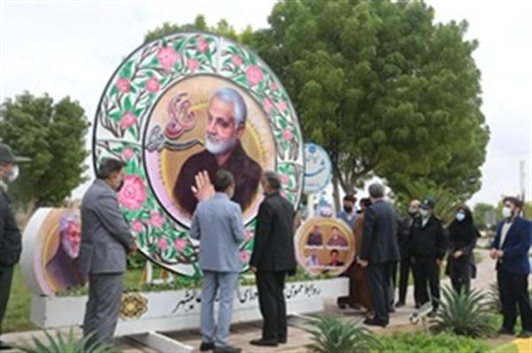 اِلمان سردار شهید حاج قاسم سلیمانی در ورودی شهر عالیشهر با حضور مسئولین رونمایی شد